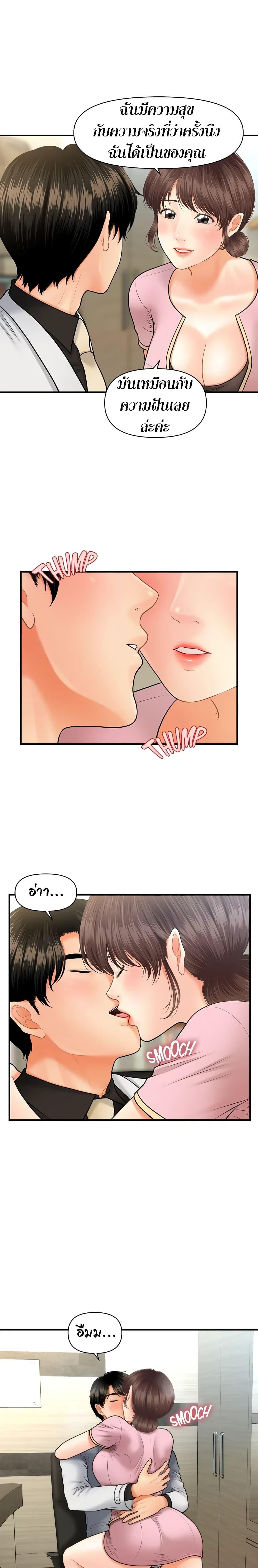 Doujin-Lc- อ่าน โดจิน มังฮวา เกาหลี ญี่ปุ่น จีน แปลไทย Hey, Handsome ตอนที่ 1 2 3 4 5 6 7 8 9 10 11 12 13 14 ฟรี ไม่มีโฆษณา อ่าน โดจิน Manhwa เกาหลี ญี่ปุ่น จีน เรามีครบ คัดมาให้เน้นๆ โดจิน 18+ รับประกันความฟินโดย  Doujin Lc