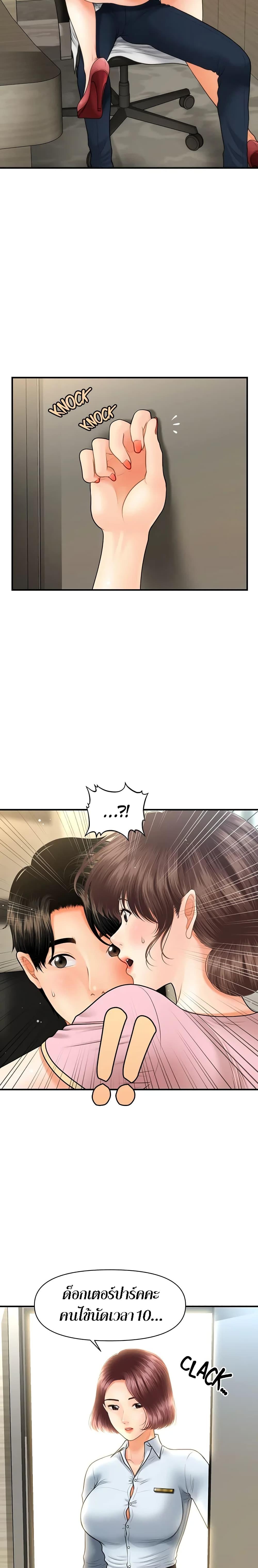 Doujin-Lc- อ่าน โดจิน มังฮวา เกาหลี ญี่ปุ่น จีน แปลไทย Hey, Handsome ตอนที่ 1 2 3 4 5 6 7 8 9 10 11 12 13 14 ฟรี ไม่มีโฆษณา อ่าน โดจิน Manhwa เกาหลี ญี่ปุ่น จีน เรามีครบ คัดมาให้เน้นๆ โดจิน 18+ รับประกันความฟินโดย  Doujin Lc