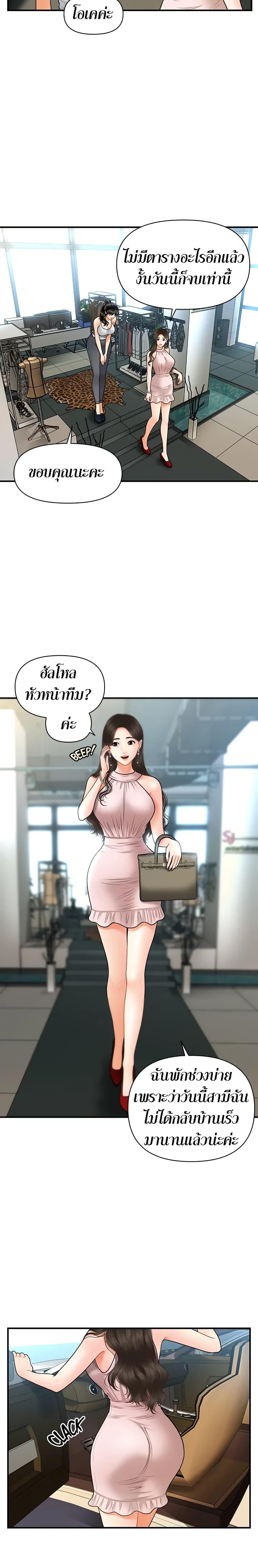 Doujin-Lc- อ่าน โดจิน มังฮวา เกาหลี ญี่ปุ่น จีน แปลไทย Hey, Handsome ตอนที่ 1 2 3 4 5 6 7 8 9 10 11 12 13 14 ฟรี ไม่มีโฆษณา อ่าน โดจิน Manhwa เกาหลี ญี่ปุ่น จีน เรามีครบ คัดมาให้เน้นๆ โดจิน 18+ รับประกันความฟินโดย  Doujin Lc