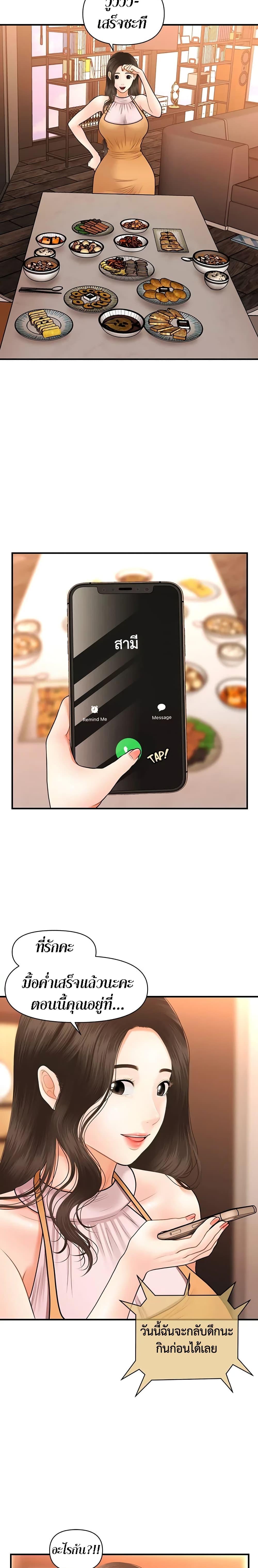 Doujin-Lc- อ่าน โดจิน มังฮวา เกาหลี ญี่ปุ่น จีน แปลไทย Hey, Handsome ตอนที่ 1 2 3 4 5 6 7 8 9 10 11 12 13 14 ฟรี ไม่มีโฆษณา อ่าน โดจิน Manhwa เกาหลี ญี่ปุ่น จีน เรามีครบ คัดมาให้เน้นๆ โดจิน 18+ รับประกันความฟินโดย  Doujin Lc