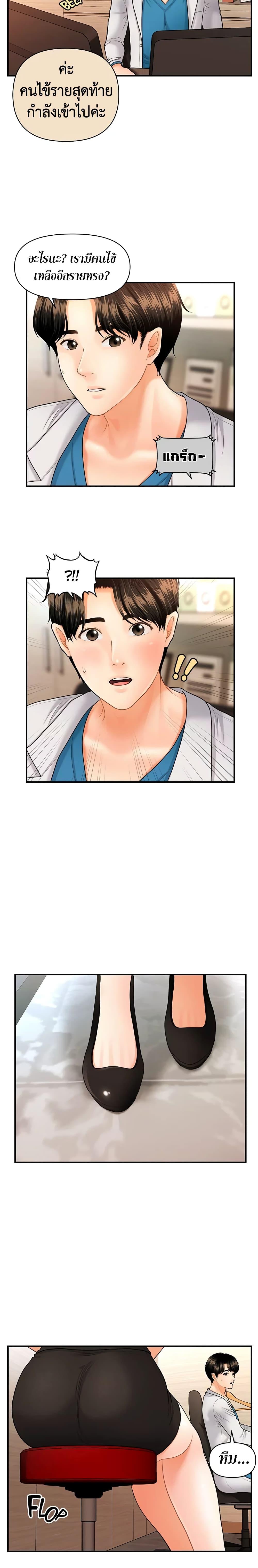 Doujin-Lc- อ่าน โดจิน มังฮวา เกาหลี ญี่ปุ่น จีน แปลไทย Hey, Handsome ตอนที่ 1 2 3 4 5 6 7 8 9 10 11 12 13 14 ฟรี ไม่มีโฆษณา อ่าน โดจิน Manhwa เกาหลี ญี่ปุ่น จีน เรามีครบ คัดมาให้เน้นๆ โดจิน 18+ รับประกันความฟินโดย  Doujin Lc