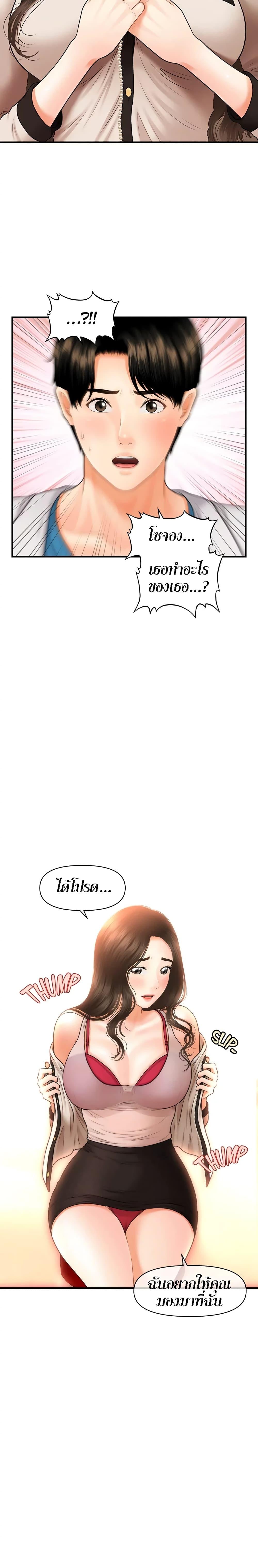 Doujin-Lc- อ่าน โดจิน มังฮวา เกาหลี ญี่ปุ่น จีน แปลไทย Hey, Handsome ตอนที่ 1 2 3 4 5 6 7 8 9 10 11 12 13 14 ฟรี ไม่มีโฆษณา อ่าน โดจิน Manhwa เกาหลี ญี่ปุ่น จีน เรามีครบ คัดมาให้เน้นๆ โดจิน 18+ รับประกันความฟินโดย  Doujin Lc