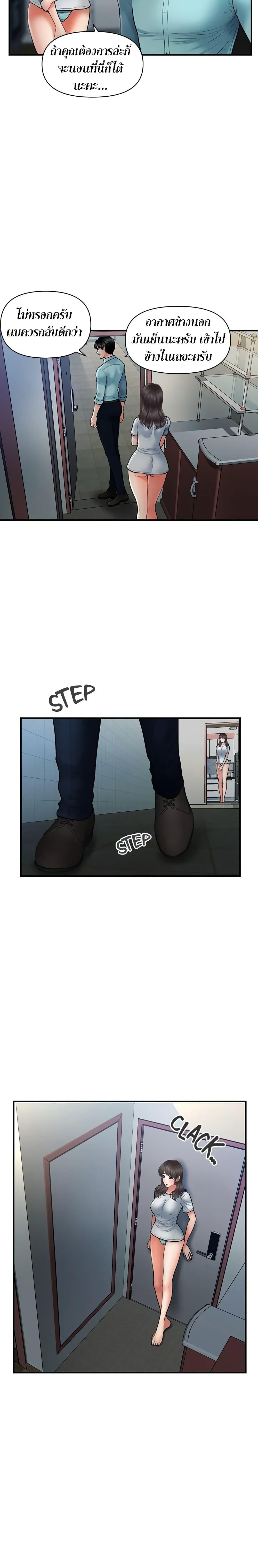 Doujin-Lc- อ่าน โดจิน มังฮวา เกาหลี ญี่ปุ่น จีน แปลไทย Hey, Handsome ตอนที่ 1 2 3 4 5 6 7 8 9 10 11 12 13 14 ฟรี ไม่มีโฆษณา อ่าน โดจิน Manhwa เกาหลี ญี่ปุ่น จีน เรามีครบ คัดมาให้เน้นๆ โดจิน 18+ รับประกันความฟินโดย  Doujin Lc