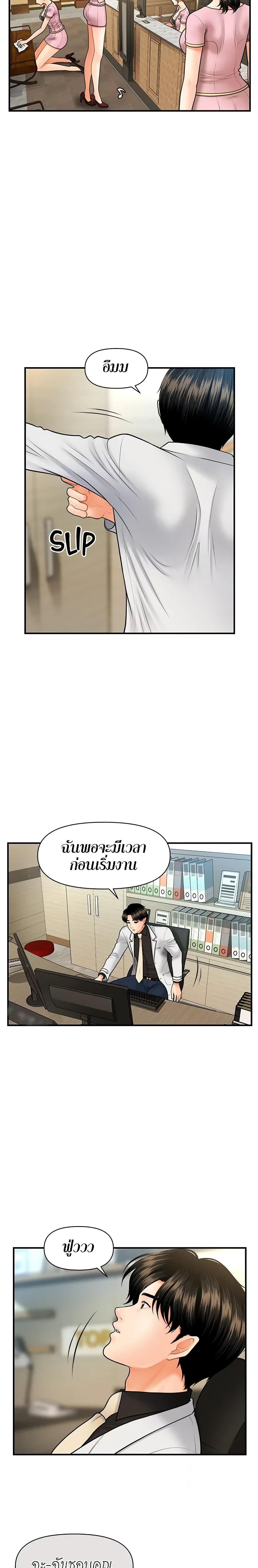 Doujin-Lc- อ่าน โดจิน มังฮวา เกาหลี ญี่ปุ่น จีน แปลไทย Hey, Handsome ตอนที่ 1 2 3 4 5 6 7 8 9 10 11 12 13 14 ฟรี ไม่มีโฆษณา อ่าน โดจิน Manhwa เกาหลี ญี่ปุ่น จีน เรามีครบ คัดมาให้เน้นๆ โดจิน 18+ รับประกันความฟินโดย  Doujin Lc