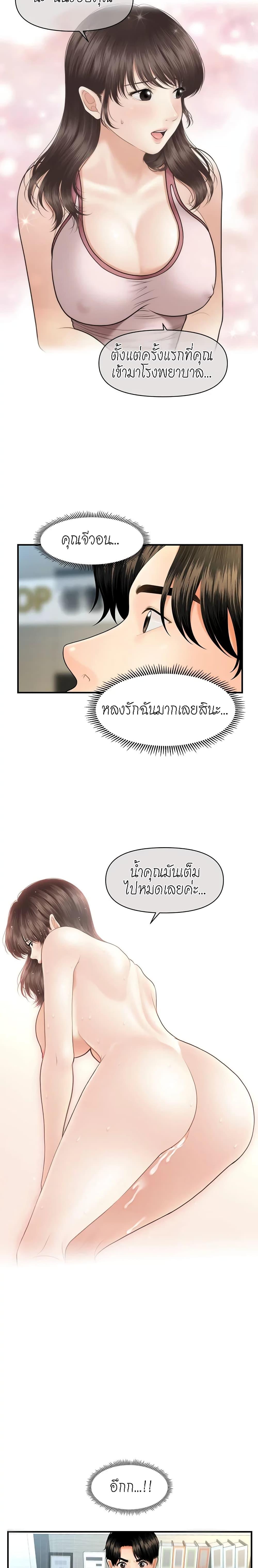 Doujin-Lc- อ่าน โดจิน มังฮวา เกาหลี ญี่ปุ่น จีน แปลไทย Hey, Handsome ตอนที่ 1 2 3 4 5 6 7 8 9 10 11 12 13 14 ฟรี ไม่มีโฆษณา อ่าน โดจิน Manhwa เกาหลี ญี่ปุ่น จีน เรามีครบ คัดมาให้เน้นๆ โดจิน 18+ รับประกันความฟินโดย  Doujin Lc