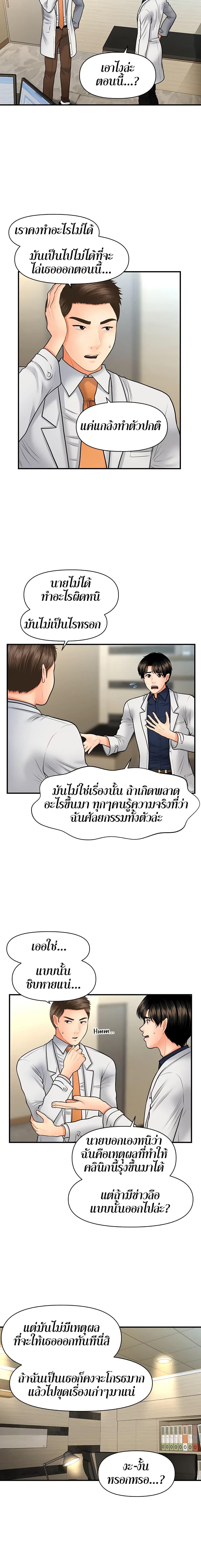 Doujin-Lc- อ่าน โดจิน มังฮวา เกาหลี ญี่ปุ่น จีน แปลไทย Hey, Handsome ตอนที่ 1 2 3 4 5 6 7 8 9 10 11 12 13 14 ฟรี ไม่มีโฆษณา อ่าน โดจิน Manhwa เกาหลี ญี่ปุ่น จีน เรามีครบ คัดมาให้เน้นๆ โดจิน 18+ รับประกันความฟินโดย  Doujin Lc