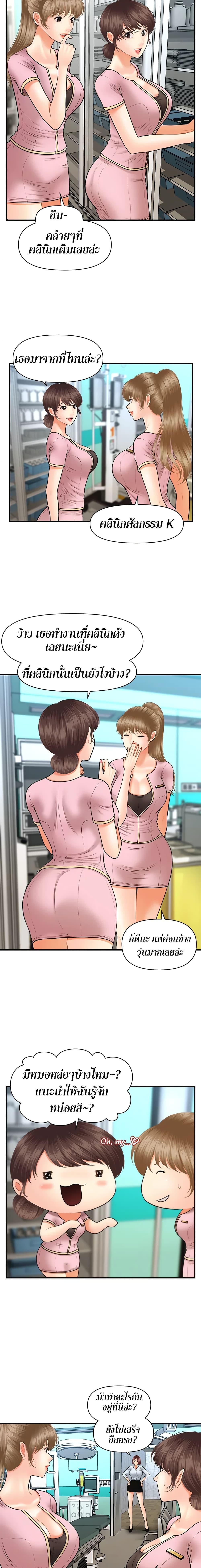 Doujin-Lc- อ่าน โดจิน มังฮวา เกาหลี ญี่ปุ่น จีน แปลไทย Hey, Handsome ตอนที่ 1 2 3 4 5 6 7 8 9 10 11 12 13 14 ฟรี ไม่มีโฆษณา อ่าน โดจิน Manhwa เกาหลี ญี่ปุ่น จีน เรามีครบ คัดมาให้เน้นๆ โดจิน 18+ รับประกันความฟินโดย  Doujin Lc