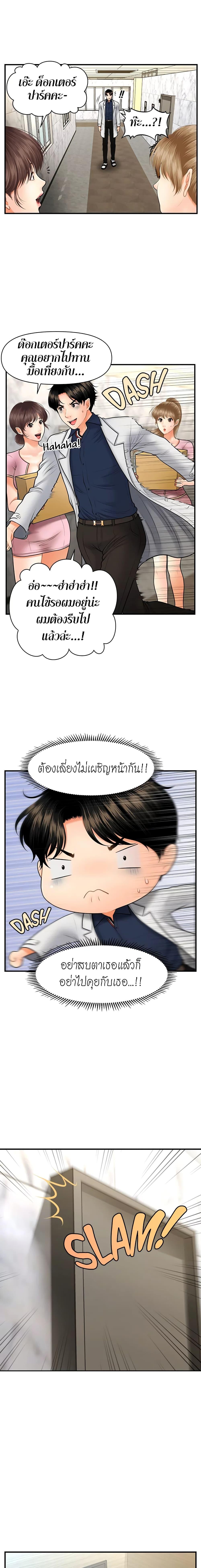 Doujin-Lc- อ่าน โดจิน มังฮวา เกาหลี ญี่ปุ่น จีน แปลไทย Hey, Handsome ตอนที่ 1 2 3 4 5 6 7 8 9 10 11 12 13 14 ฟรี ไม่มีโฆษณา อ่าน โดจิน Manhwa เกาหลี ญี่ปุ่น จีน เรามีครบ คัดมาให้เน้นๆ โดจิน 18+ รับประกันความฟินโดย  Doujin Lc