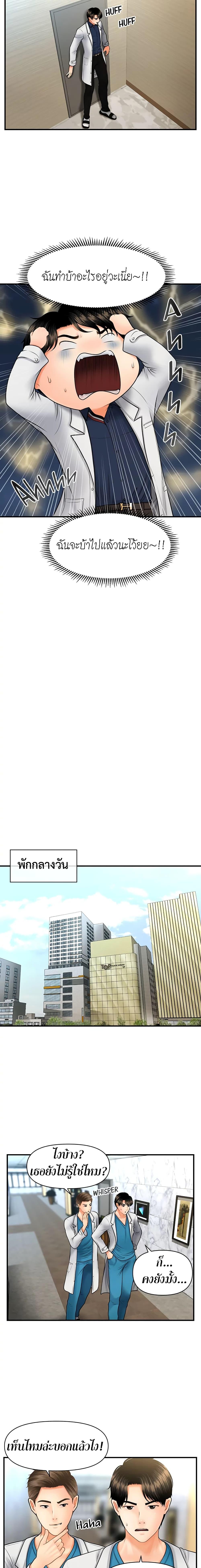 Doujin-Lc- อ่าน โดจิน มังฮวา เกาหลี ญี่ปุ่น จีน แปลไทย Hey, Handsome ตอนที่ 1 2 3 4 5 6 7 8 9 10 11 12 13 14 ฟรี ไม่มีโฆษณา อ่าน โดจิน Manhwa เกาหลี ญี่ปุ่น จีน เรามีครบ คัดมาให้เน้นๆ โดจิน 18+ รับประกันความฟินโดย  Doujin Lc