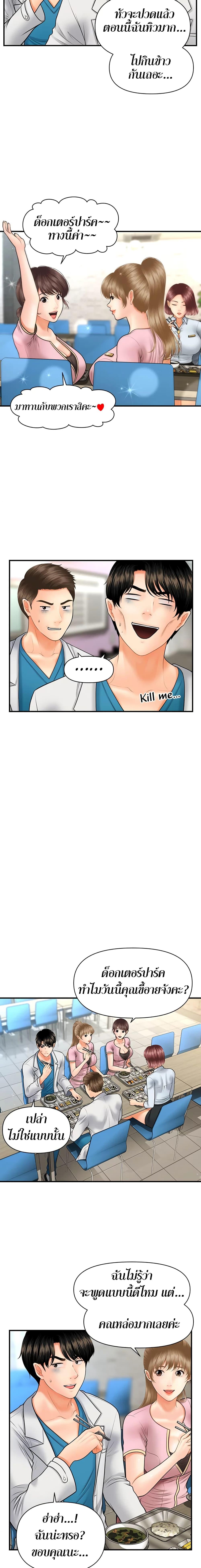 Doujin-Lc- อ่าน โดจิน มังฮวา เกาหลี ญี่ปุ่น จีน แปลไทย Hey, Handsome ตอนที่ 1 2 3 4 5 6 7 8 9 10 11 12 13 14 ฟรี ไม่มีโฆษณา อ่าน โดจิน Manhwa เกาหลี ญี่ปุ่น จีน เรามีครบ คัดมาให้เน้นๆ โดจิน 18+ รับประกันความฟินโดย  Doujin Lc