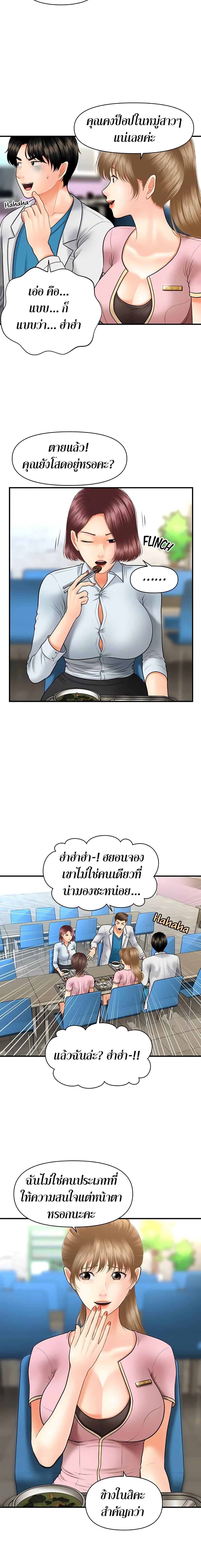Doujin-Lc- อ่าน โดจิน มังฮวา เกาหลี ญี่ปุ่น จีน แปลไทย Hey, Handsome ตอนที่ 1 2 3 4 5 6 7 8 9 10 11 12 13 14 ฟรี ไม่มีโฆษณา อ่าน โดจิน Manhwa เกาหลี ญี่ปุ่น จีน เรามีครบ คัดมาให้เน้นๆ โดจิน 18+ รับประกันความฟินโดย  Doujin Lc