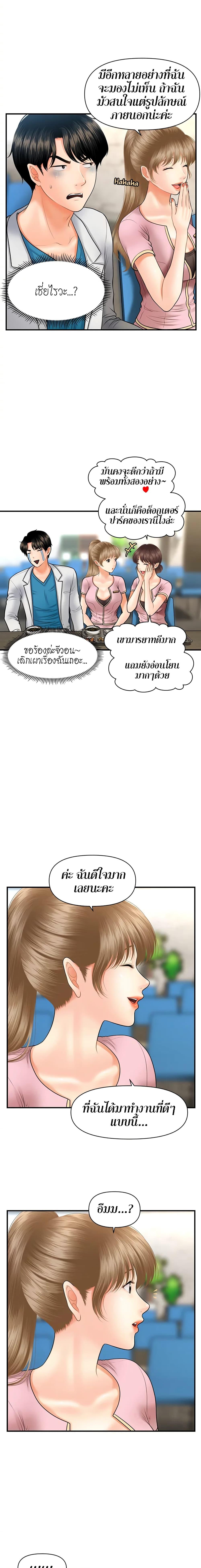 Doujin-Lc- อ่าน โดจิน มังฮวา เกาหลี ญี่ปุ่น จีน แปลไทย Hey, Handsome ตอนที่ 1 2 3 4 5 6 7 8 9 10 11 12 13 14 ฟรี ไม่มีโฆษณา อ่าน โดจิน Manhwa เกาหลี ญี่ปุ่น จีน เรามีครบ คัดมาให้เน้นๆ โดจิน 18+ รับประกันความฟินโดย  Doujin Lc