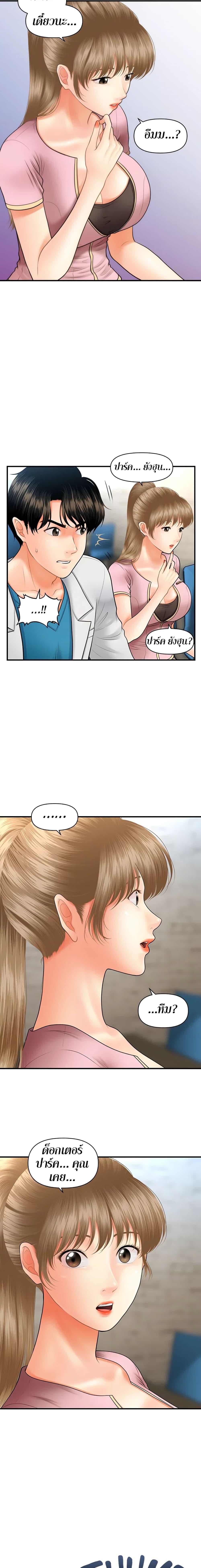 Doujin-Lc- อ่าน โดจิน มังฮวา เกาหลี ญี่ปุ่น จีน แปลไทย Hey, Handsome ตอนที่ 1 2 3 4 5 6 7 8 9 10 11 12 13 14 ฟรี ไม่มีโฆษณา อ่าน โดจิน Manhwa เกาหลี ญี่ปุ่น จีน เรามีครบ คัดมาให้เน้นๆ โดจิน 18+ รับประกันความฟินโดย  Doujin Lc