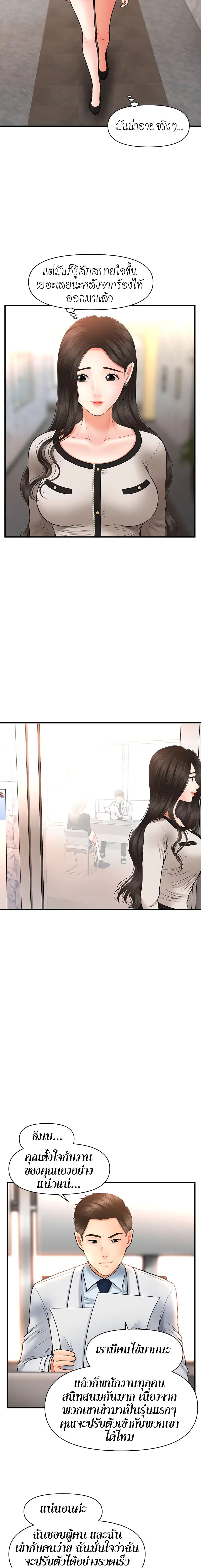 Doujin-Lc- อ่าน โดจิน มังฮวา เกาหลี ญี่ปุ่น จีน แปลไทย Hey, Handsome ตอนที่ 1 2 3 4 5 6 7 8 9 10 11 12 13 14 ฟรี ไม่มีโฆษณา อ่าน โดจิน Manhwa เกาหลี ญี่ปุ่น จีน เรามีครบ คัดมาให้เน้นๆ โดจิน 18+ รับประกันความฟินโดย  Doujin Lc