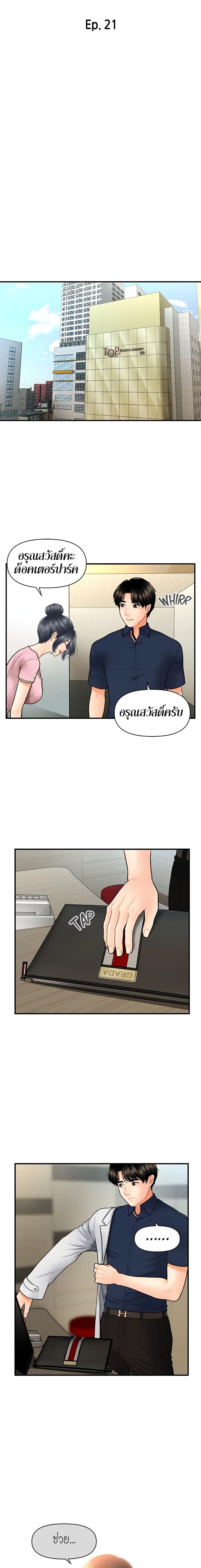 Doujin-Lc- อ่าน โดจิน มังฮวา เกาหลี ญี่ปุ่น จีน แปลไทย Hey, Handsome ตอนที่ 1 2 3 4 5 6 7 8 9 10 11 12 13 14 ฟรี ไม่มีโฆษณา อ่าน โดจิน Manhwa เกาหลี ญี่ปุ่น จีน เรามีครบ คัดมาให้เน้นๆ โดจิน 18+ รับประกันความฟินโดย  Doujin Lc