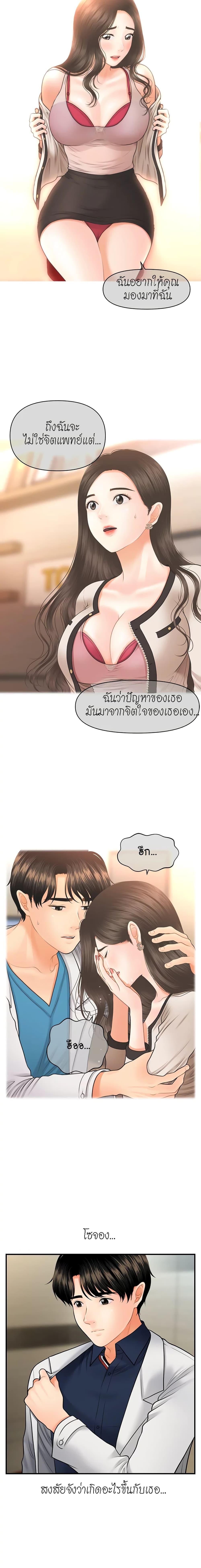 Doujin-Lc- อ่าน โดจิน มังฮวา เกาหลี ญี่ปุ่น จีน แปลไทย Hey, Handsome ตอนที่ 1 2 3 4 5 6 7 8 9 10 11 12 13 14 ฟรี ไม่มีโฆษณา อ่าน โดจิน Manhwa เกาหลี ญี่ปุ่น จีน เรามีครบ คัดมาให้เน้นๆ โดจิน 18+ รับประกันความฟินโดย  Doujin Lc