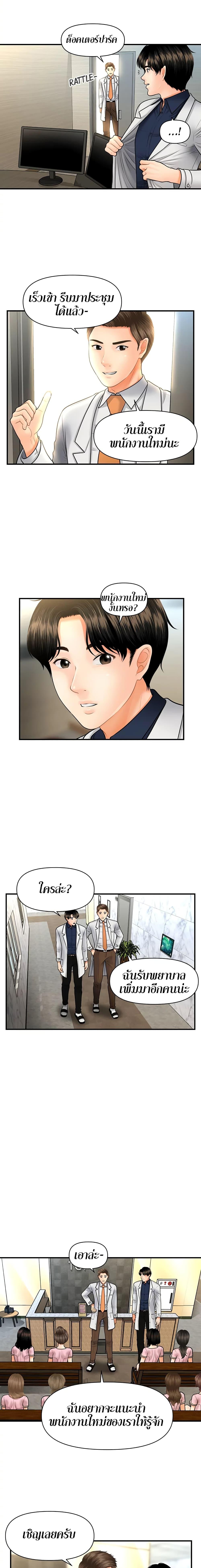 Doujin-Lc- อ่าน โดจิน มังฮวา เกาหลี ญี่ปุ่น จีน แปลไทย Hey, Handsome ตอนที่ 1 2 3 4 5 6 7 8 9 10 11 12 13 14 ฟรี ไม่มีโฆษณา อ่าน โดจิน Manhwa เกาหลี ญี่ปุ่น จีน เรามีครบ คัดมาให้เน้นๆ โดจิน 18+ รับประกันความฟินโดย  Doujin Lc
