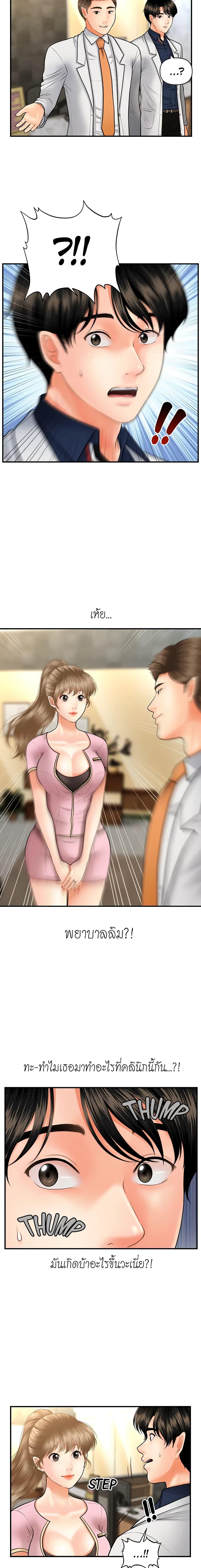 Doujin-Lc- อ่าน โดจิน มังฮวา เกาหลี ญี่ปุ่น จีน แปลไทย Hey, Handsome ตอนที่ 1 2 3 4 5 6 7 8 9 10 11 12 13 14 ฟรี ไม่มีโฆษณา อ่าน โดจิน Manhwa เกาหลี ญี่ปุ่น จีน เรามีครบ คัดมาให้เน้นๆ โดจิน 18+ รับประกันความฟินโดย  Doujin Lc
