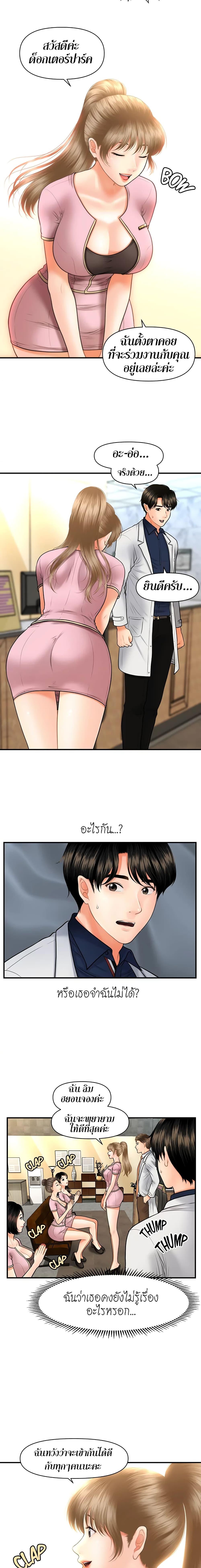 Doujin-Lc- อ่าน โดจิน มังฮวา เกาหลี ญี่ปุ่น จีน แปลไทย Hey, Handsome ตอนที่ 1 2 3 4 5 6 7 8 9 10 11 12 13 14 ฟรี ไม่มีโฆษณา อ่าน โดจิน Manhwa เกาหลี ญี่ปุ่น จีน เรามีครบ คัดมาให้เน้นๆ โดจิน 18+ รับประกันความฟินโดย  Doujin Lc