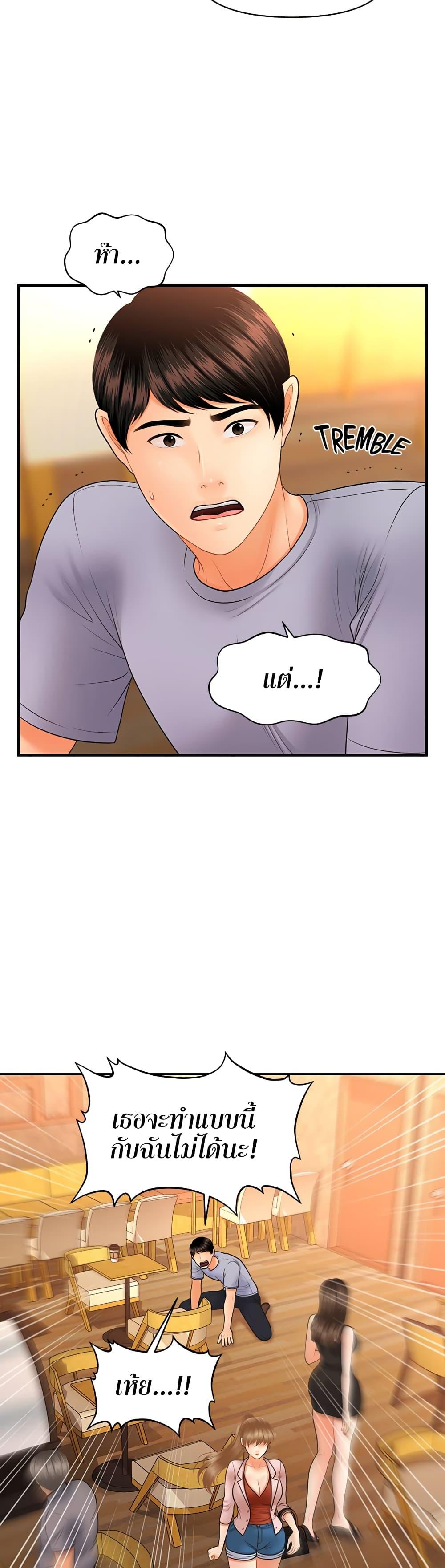 Doujin-Lc- อ่าน โดจิน มังฮวา เกาหลี ญี่ปุ่น จีน แปลไทย Hey, Handsome ตอนที่ 1 2 3 4 5 6 7 8 9 10 11 12 13 14 ฟรี ไม่มีโฆษณา อ่าน โดจิน Manhwa เกาหลี ญี่ปุ่น จีน เรามีครบ คัดมาให้เน้นๆ โดจิน 18+ รับประกันความฟินโดย  Doujin Lc