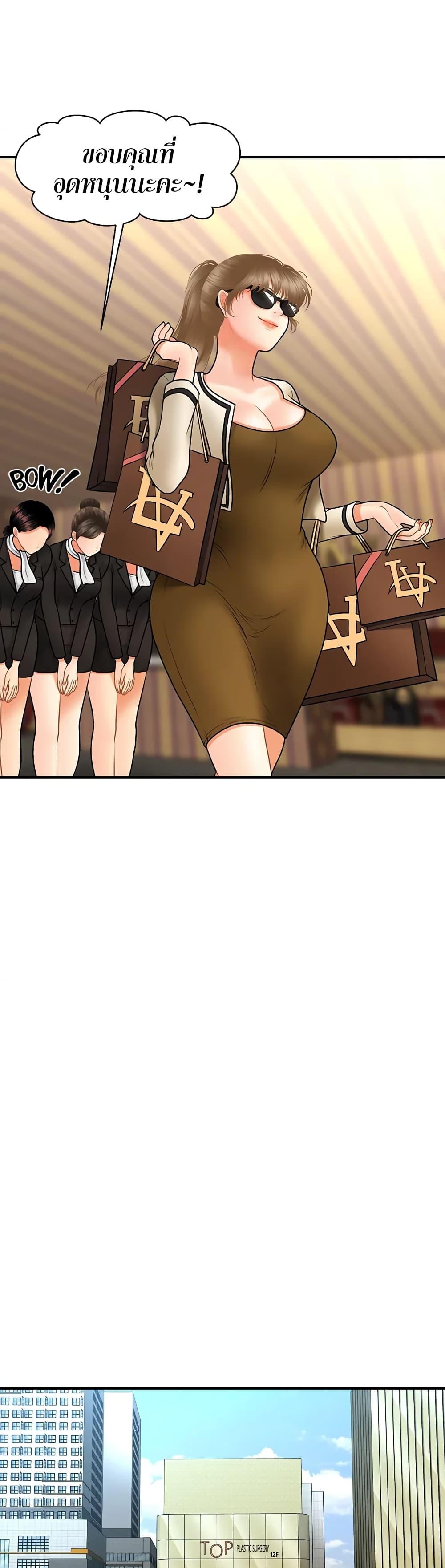 Doujin-Lc- อ่าน โดจิน มังฮวา เกาหลี ญี่ปุ่น จีน แปลไทย Hey, Handsome ตอนที่ 1 2 3 4 5 6 7 8 9 10 11 12 13 14 ฟรี ไม่มีโฆษณา อ่าน โดจิน Manhwa เกาหลี ญี่ปุ่น จีน เรามีครบ คัดมาให้เน้นๆ โดจิน 18+ รับประกันความฟินโดย  Doujin Lc