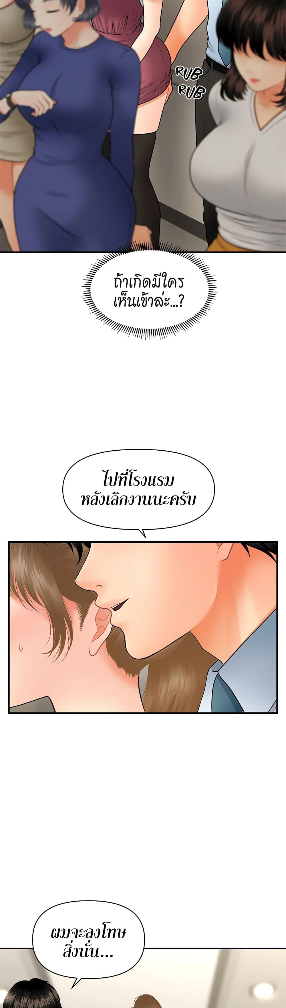Doujin-Lc- อ่าน โดจิน มังฮวา เกาหลี ญี่ปุ่น จีน แปลไทย Hey, Handsome ตอนที่ 1 2 3 4 5 6 7 8 9 10 11 12 13 14 ฟรี ไม่มีโฆษณา อ่าน โดจิน Manhwa เกาหลี ญี่ปุ่น จีน เรามีครบ คัดมาให้เน้นๆ โดจิน 18+ รับประกันความฟินโดย  Doujin Lc