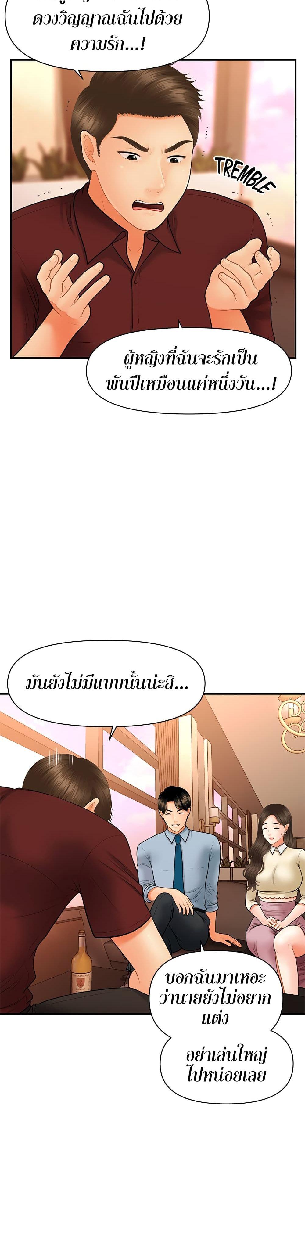 Doujin-Lc- อ่าน โดจิน มังฮวา เกาหลี ญี่ปุ่น จีน แปลไทย Hey, Handsome ตอนที่ 1 2 3 4 5 6 7 8 9 10 11 12 13 14 ฟรี ไม่มีโฆษณา อ่าน โดจิน Manhwa เกาหลี ญี่ปุ่น จีน เรามีครบ คัดมาให้เน้นๆ โดจิน 18+ รับประกันความฟินโดย  Doujin Lc