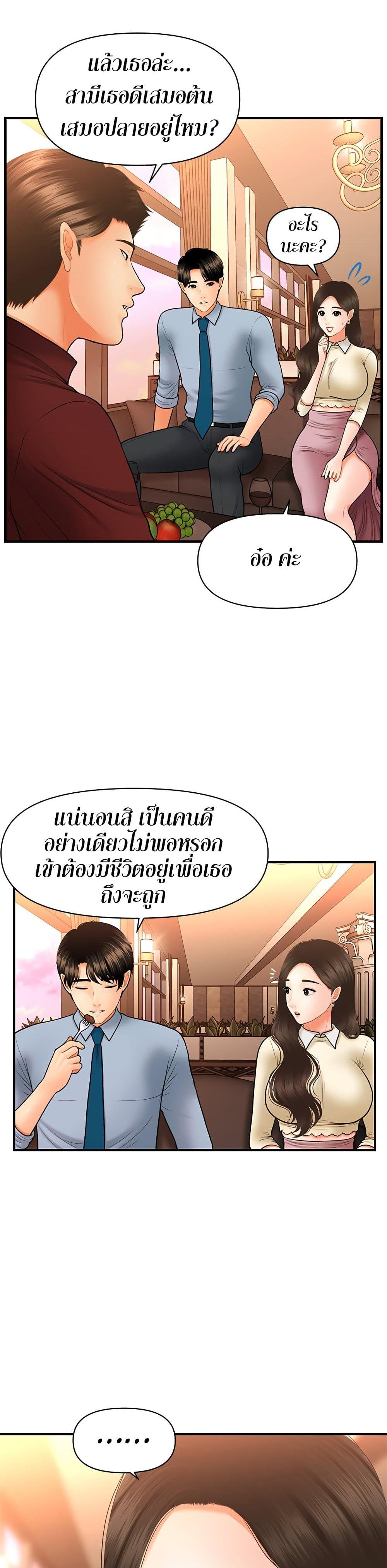 Doujin-Lc- อ่าน โดจิน มังฮวา เกาหลี ญี่ปุ่น จีน แปลไทย Hey, Handsome ตอนที่ 1 2 3 4 5 6 7 8 9 10 11 12 13 14 ฟรี ไม่มีโฆษณา อ่าน โดจิน Manhwa เกาหลี ญี่ปุ่น จีน เรามีครบ คัดมาให้เน้นๆ โดจิน 18+ รับประกันความฟินโดย  Doujin Lc