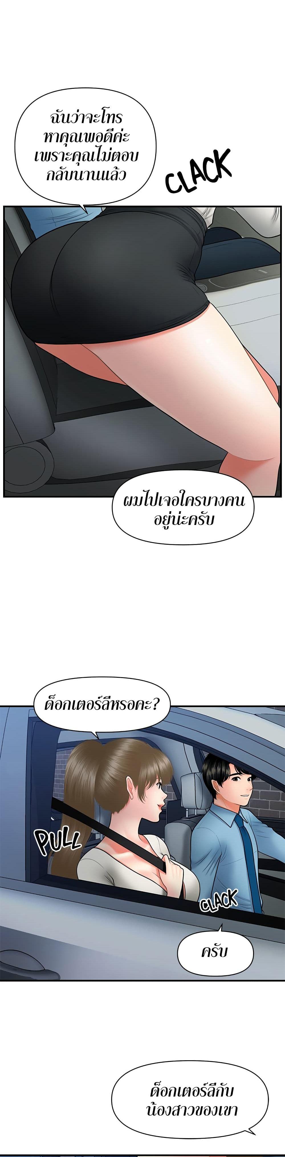 Doujin-Lc- อ่าน โดจิน มังฮวา เกาหลี ญี่ปุ่น จีน แปลไทย Hey, Handsome ตอนที่ 1 2 3 4 5 6 7 8 9 10 11 12 13 14 ฟรี ไม่มีโฆษณา อ่าน โดจิน Manhwa เกาหลี ญี่ปุ่น จีน เรามีครบ คัดมาให้เน้นๆ โดจิน 18+ รับประกันความฟินโดย  Doujin Lc