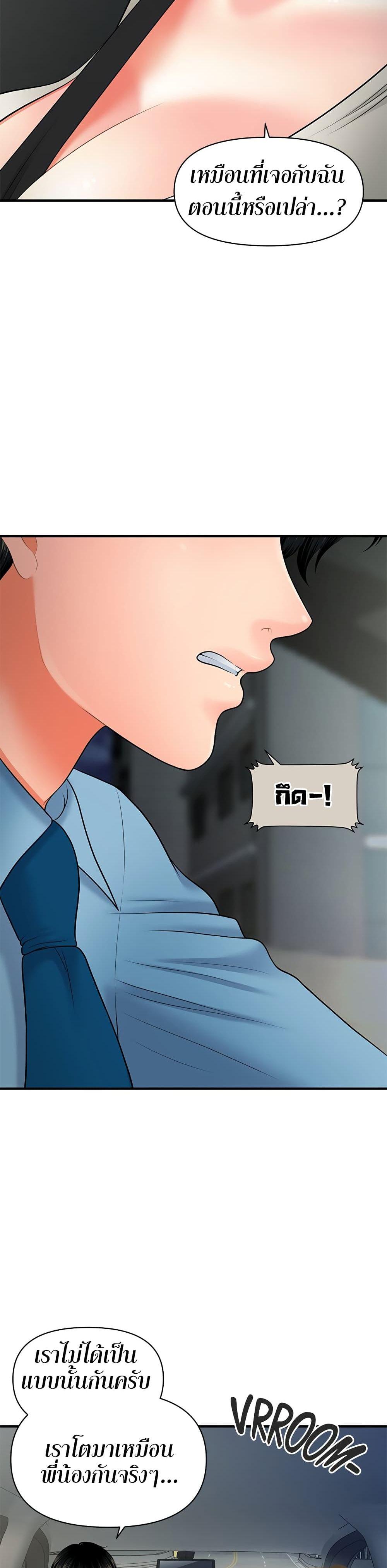 Doujin-Lc- อ่าน โดจิน มังฮวา เกาหลี ญี่ปุ่น จีน แปลไทย Hey, Handsome ตอนที่ 1 2 3 4 5 6 7 8 9 10 11 12 13 14 ฟรี ไม่มีโฆษณา อ่าน โดจิน Manhwa เกาหลี ญี่ปุ่น จีน เรามีครบ คัดมาให้เน้นๆ โดจิน 18+ รับประกันความฟินโดย  Doujin Lc