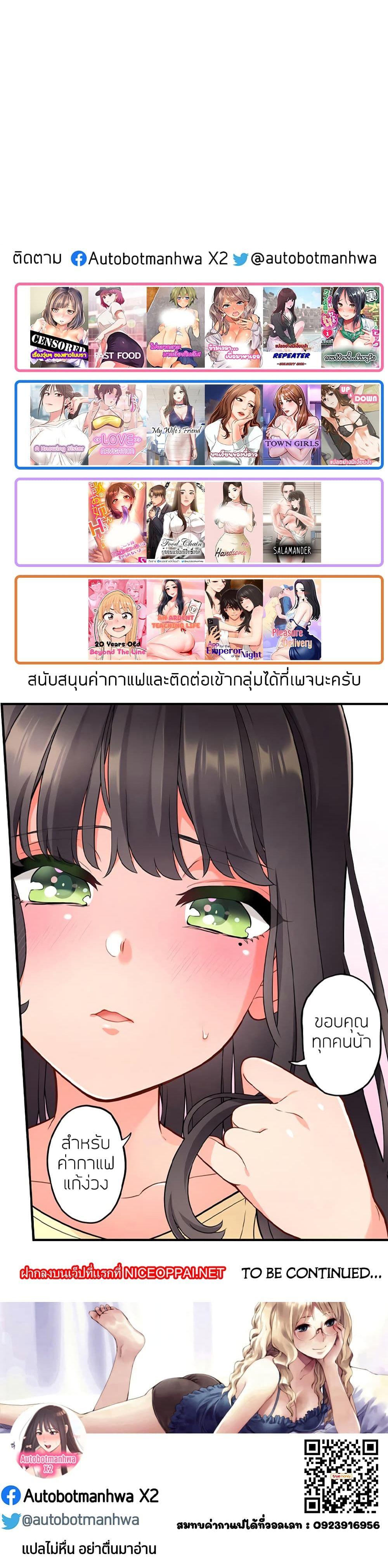 Doujin-Lc- อ่าน โดจิน มังฮวา เกาหลี ญี่ปุ่น จีน แปลไทย Hey, Handsome ตอนที่ 1 2 3 4 5 6 7 8 9 10 11 12 13 14 ฟรี ไม่มีโฆษณา อ่าน โดจิน Manhwa เกาหลี ญี่ปุ่น จีน เรามีครบ คัดมาให้เน้นๆ โดจิน 18+ รับประกันความฟินโดย  Doujin Lc