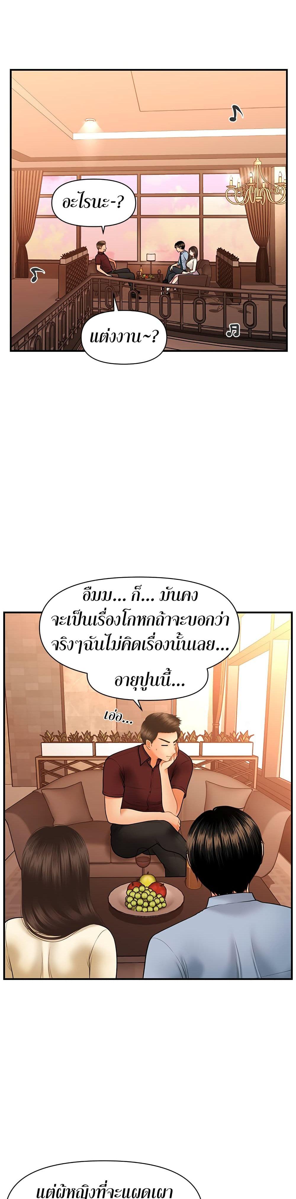 Doujin-Lc- อ่าน โดจิน มังฮวา เกาหลี ญี่ปุ่น จีน แปลไทย Hey, Handsome ตอนที่ 1 2 3 4 5 6 7 8 9 10 11 12 13 14 ฟรี ไม่มีโฆษณา อ่าน โดจิน Manhwa เกาหลี ญี่ปุ่น จีน เรามีครบ คัดมาให้เน้นๆ โดจิน 18+ รับประกันความฟินโดย  Doujin Lc