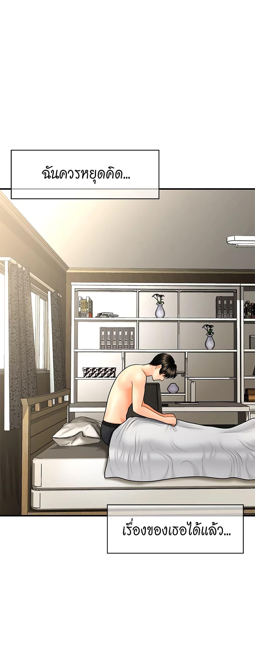 Doujin-Lc- อ่าน โดจิน มังฮวา เกาหลี ญี่ปุ่น จีน แปลไทย Hey, Handsome ตอนที่ 1 2 3 4 5 6 7 8 9 10 11 12 13 14 ฟรี ไม่มีโฆษณา อ่าน โดจิน Manhwa เกาหลี ญี่ปุ่น จีน เรามีครบ คัดมาให้เน้นๆ โดจิน 18+ รับประกันความฟินโดย  Doujin Lc