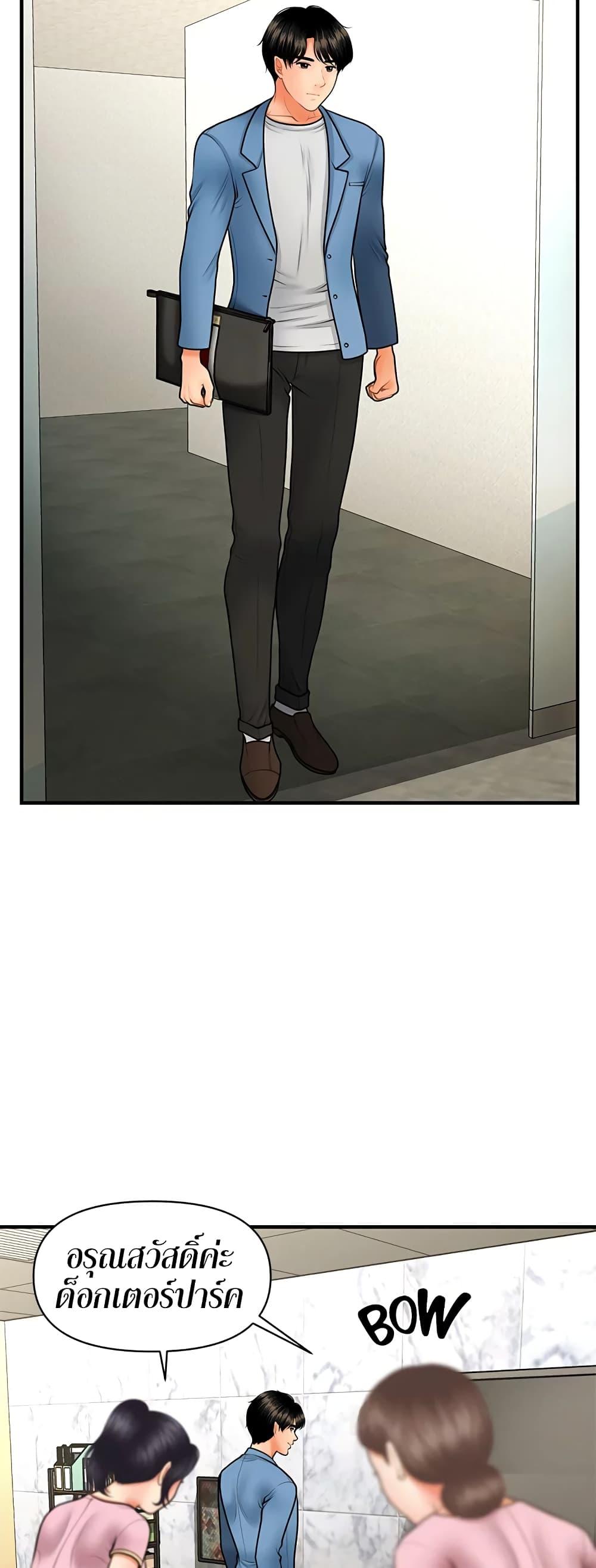 Doujin-Lc- อ่าน โดจิน มังฮวา เกาหลี ญี่ปุ่น จีน แปลไทย Hey, Handsome ตอนที่ 1 2 3 4 5 6 7 8 9 10 11 12 13 14 ฟรี ไม่มีโฆษณา อ่าน โดจิน Manhwa เกาหลี ญี่ปุ่น จีน เรามีครบ คัดมาให้เน้นๆ โดจิน 18+ รับประกันความฟินโดย  Doujin Lc