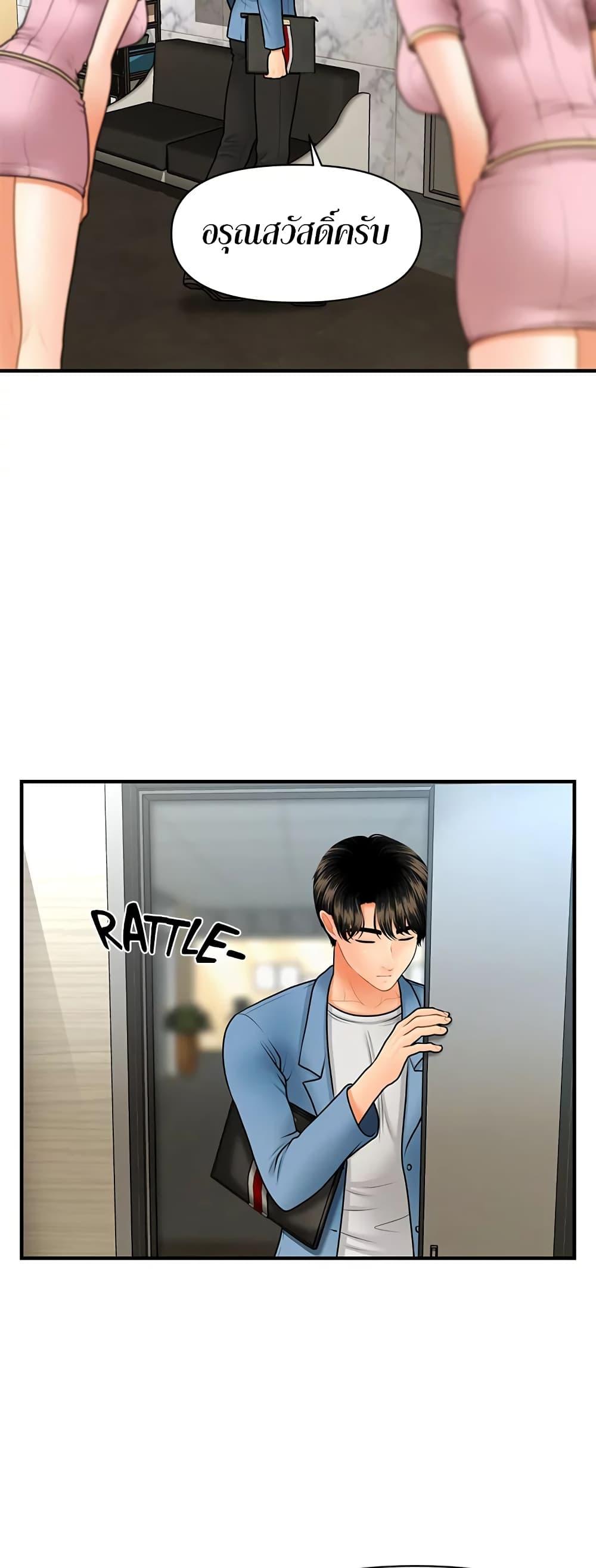 Doujin-Lc- อ่าน โดจิน มังฮวา เกาหลี ญี่ปุ่น จีน แปลไทย Hey, Handsome ตอนที่ 1 2 3 4 5 6 7 8 9 10 11 12 13 14 ฟรี ไม่มีโฆษณา อ่าน โดจิน Manhwa เกาหลี ญี่ปุ่น จีน เรามีครบ คัดมาให้เน้นๆ โดจิน 18+ รับประกันความฟินโดย  Doujin Lc