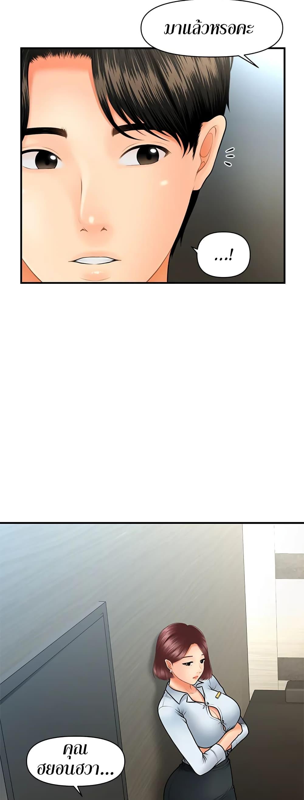 Doujin-Lc- อ่าน โดจิน มังฮวา เกาหลี ญี่ปุ่น จีน แปลไทย Hey, Handsome ตอนที่ 1 2 3 4 5 6 7 8 9 10 11 12 13 14 ฟรี ไม่มีโฆษณา อ่าน โดจิน Manhwa เกาหลี ญี่ปุ่น จีน เรามีครบ คัดมาให้เน้นๆ โดจิน 18+ รับประกันความฟินโดย  Doujin Lc