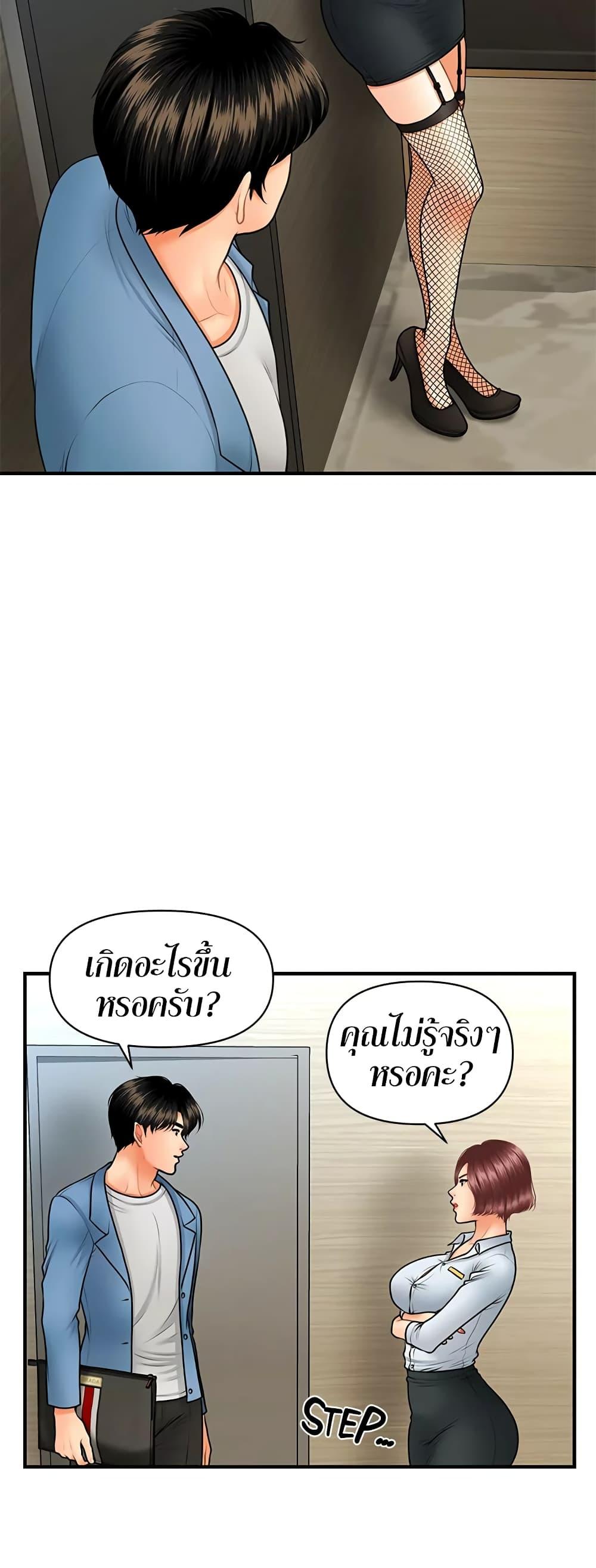 Doujin-Lc- อ่าน โดจิน มังฮวา เกาหลี ญี่ปุ่น จีน แปลไทย Hey, Handsome ตอนที่ 1 2 3 4 5 6 7 8 9 10 11 12 13 14 ฟรี ไม่มีโฆษณา อ่าน โดจิน Manhwa เกาหลี ญี่ปุ่น จีน เรามีครบ คัดมาให้เน้นๆ โดจิน 18+ รับประกันความฟินโดย  Doujin Lc