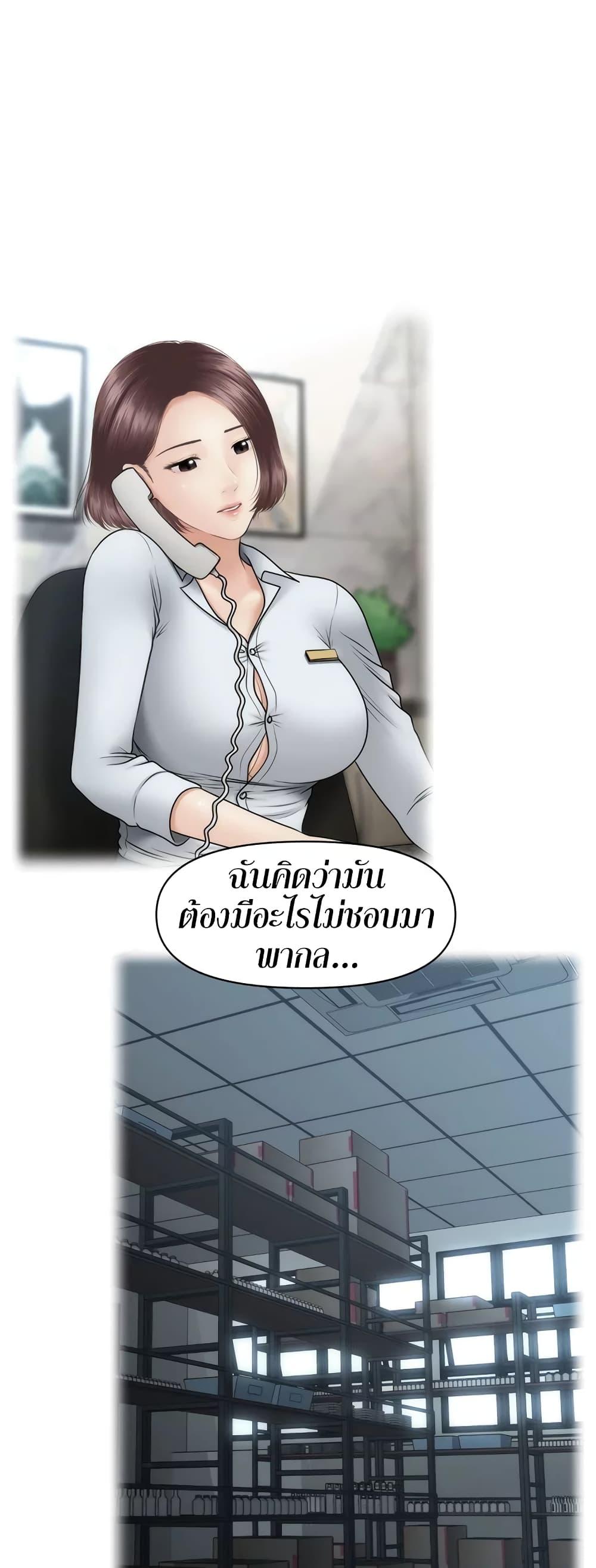 Doujin-Lc- อ่าน โดจิน มังฮวา เกาหลี ญี่ปุ่น จีน แปลไทย Hey, Handsome ตอนที่ 1 2 3 4 5 6 7 8 9 10 11 12 13 14 ฟรี ไม่มีโฆษณา อ่าน โดจิน Manhwa เกาหลี ญี่ปุ่น จีน เรามีครบ คัดมาให้เน้นๆ โดจิน 18+ รับประกันความฟินโดย  Doujin Lc