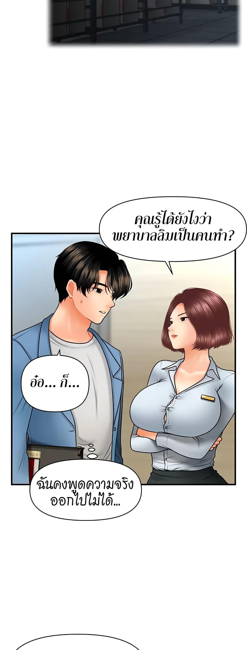 Doujin-Lc- อ่าน โดจิน มังฮวา เกาหลี ญี่ปุ่น จีน แปลไทย Hey, Handsome ตอนที่ 1 2 3 4 5 6 7 8 9 10 11 12 13 14 ฟรี ไม่มีโฆษณา อ่าน โดจิน Manhwa เกาหลี ญี่ปุ่น จีน เรามีครบ คัดมาให้เน้นๆ โดจิน 18+ รับประกันความฟินโดย  Doujin Lc