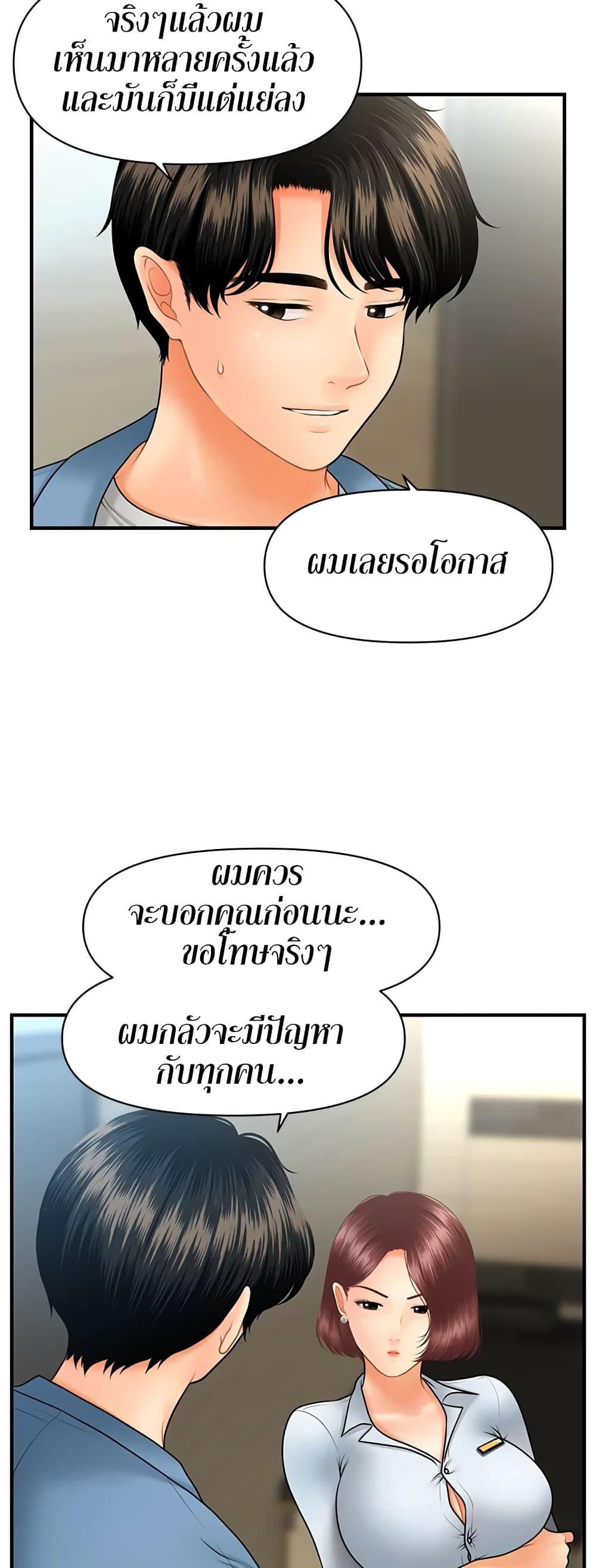 Doujin-Lc- อ่าน โดจิน มังฮวา เกาหลี ญี่ปุ่น จีน แปลไทย Hey, Handsome ตอนที่ 1 2 3 4 5 6 7 8 9 10 11 12 13 14 ฟรี ไม่มีโฆษณา อ่าน โดจิน Manhwa เกาหลี ญี่ปุ่น จีน เรามีครบ คัดมาให้เน้นๆ โดจิน 18+ รับประกันความฟินโดย  Doujin Lc