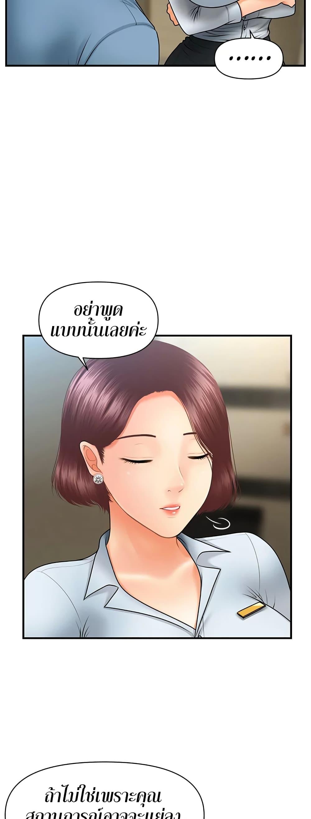 Doujin-Lc- อ่าน โดจิน มังฮวา เกาหลี ญี่ปุ่น จีน แปลไทย Hey, Handsome ตอนที่ 1 2 3 4 5 6 7 8 9 10 11 12 13 14 ฟรี ไม่มีโฆษณา อ่าน โดจิน Manhwa เกาหลี ญี่ปุ่น จีน เรามีครบ คัดมาให้เน้นๆ โดจิน 18+ รับประกันความฟินโดย  Doujin Lc