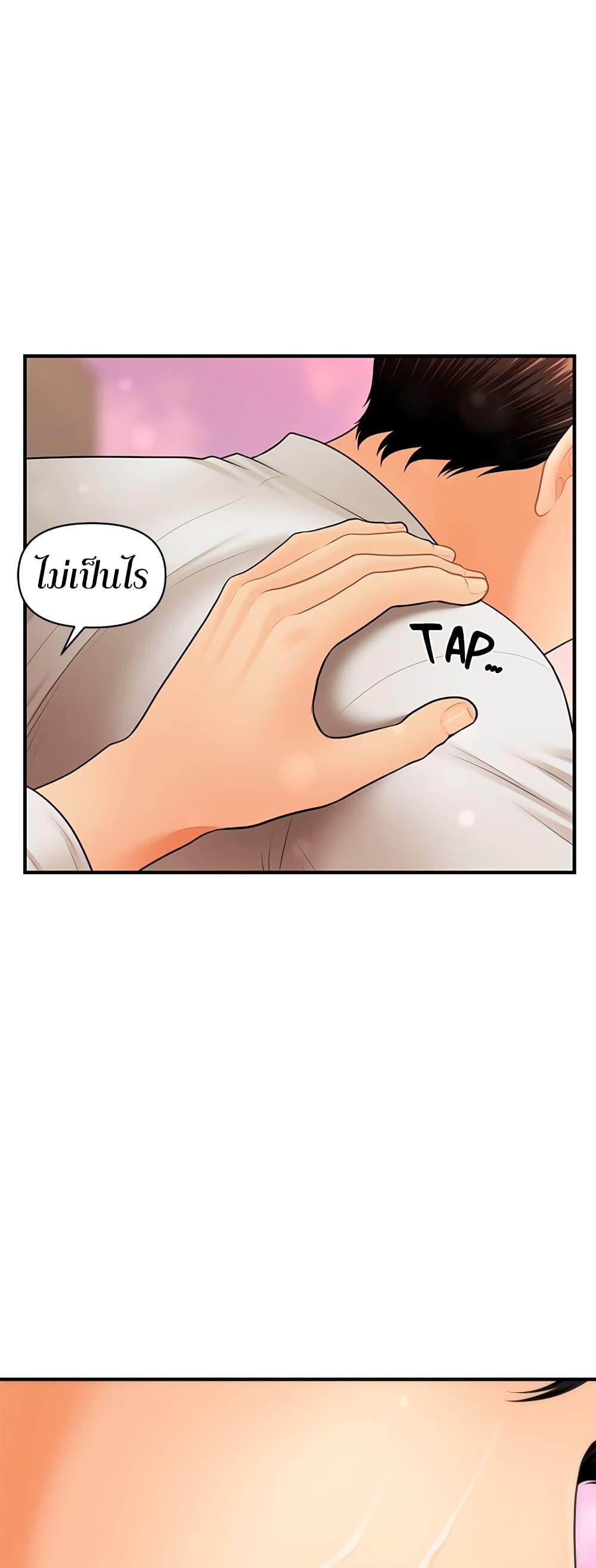 Doujin-Lc- อ่าน โดจิน มังฮวา เกาหลี ญี่ปุ่น จีน แปลไทย Hey, Handsome ตอนที่ 1 2 3 4 5 6 7 8 9 10 11 12 13 14 ฟรี ไม่มีโฆษณา อ่าน โดจิน Manhwa เกาหลี ญี่ปุ่น จีน เรามีครบ คัดมาให้เน้นๆ โดจิน 18+ รับประกันความฟินโดย  Doujin Lc