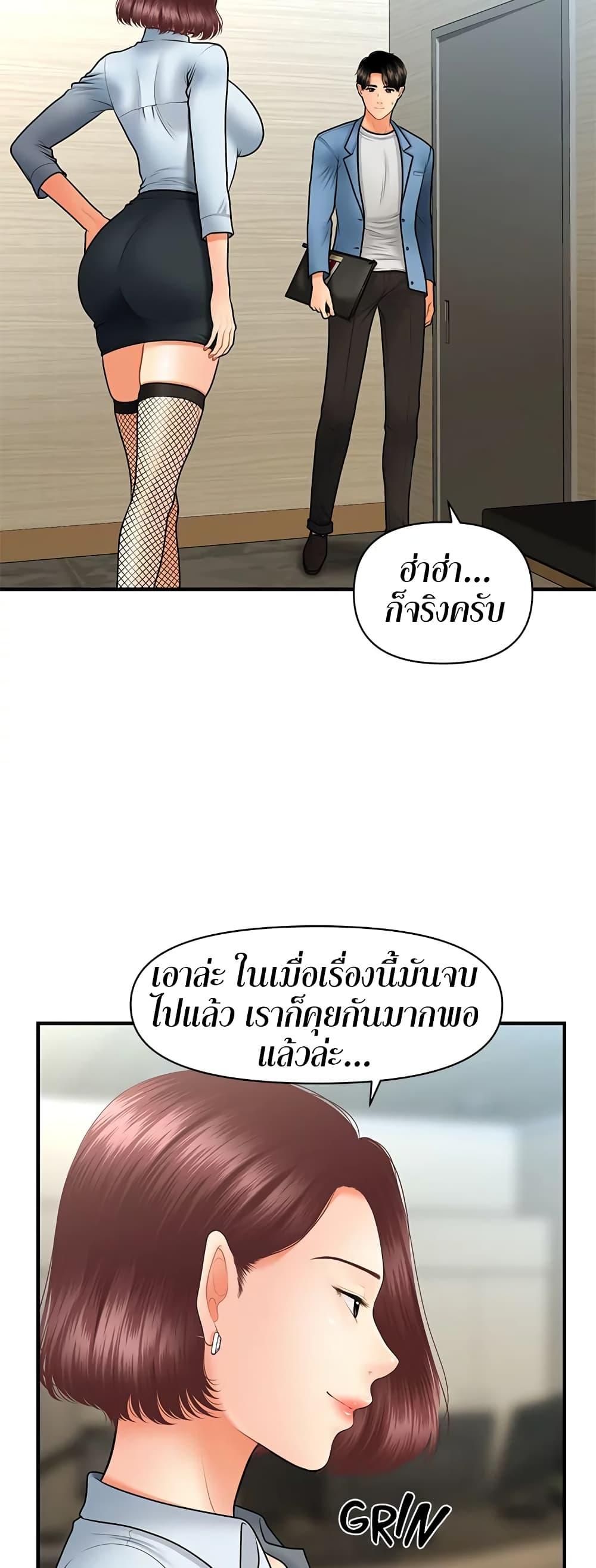 Doujin-Lc- อ่าน โดจิน มังฮวา เกาหลี ญี่ปุ่น จีน แปลไทย Hey, Handsome ตอนที่ 1 2 3 4 5 6 7 8 9 10 11 12 13 14 ฟรี ไม่มีโฆษณา อ่าน โดจิน Manhwa เกาหลี ญี่ปุ่น จีน เรามีครบ คัดมาให้เน้นๆ โดจิน 18+ รับประกันความฟินโดย  Doujin Lc