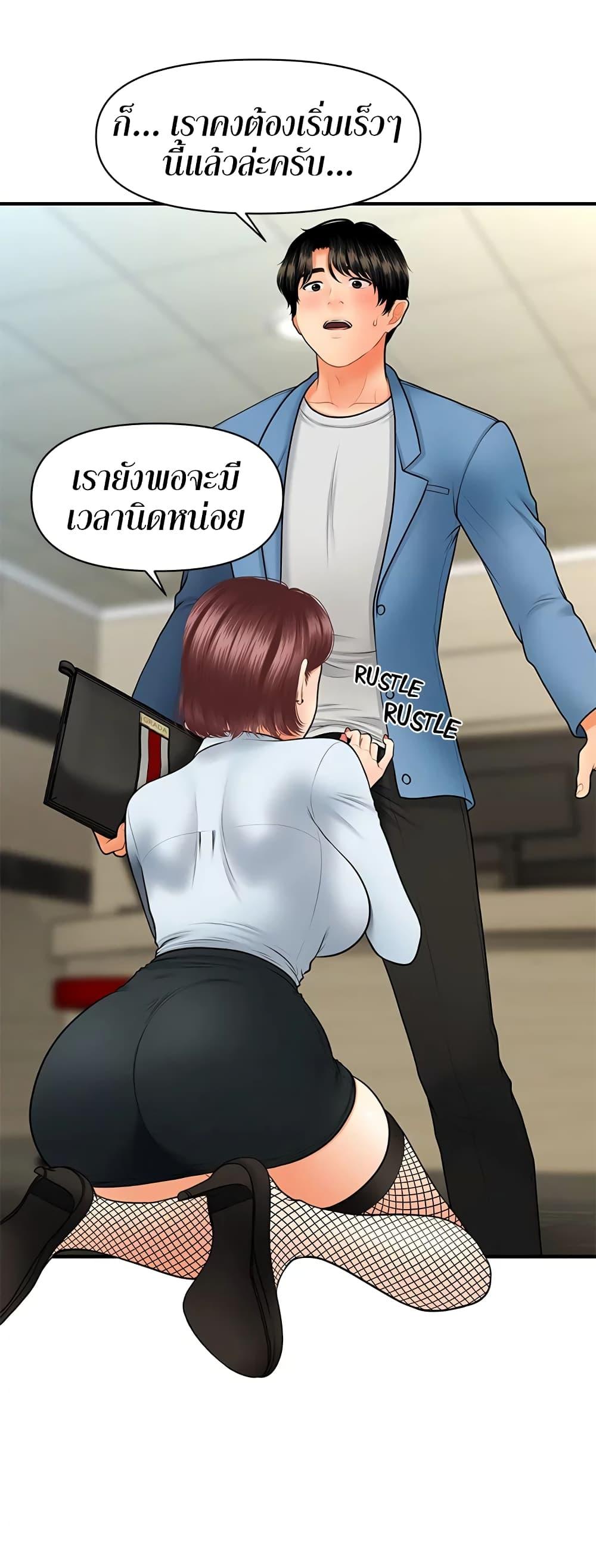Doujin-Lc- อ่าน โดจิน มังฮวา เกาหลี ญี่ปุ่น จีน แปลไทย Hey, Handsome ตอนที่ 1 2 3 4 5 6 7 8 9 10 11 12 13 14 ฟรี ไม่มีโฆษณา อ่าน โดจิน Manhwa เกาหลี ญี่ปุ่น จีน เรามีครบ คัดมาให้เน้นๆ โดจิน 18+ รับประกันความฟินโดย  Doujin Lc