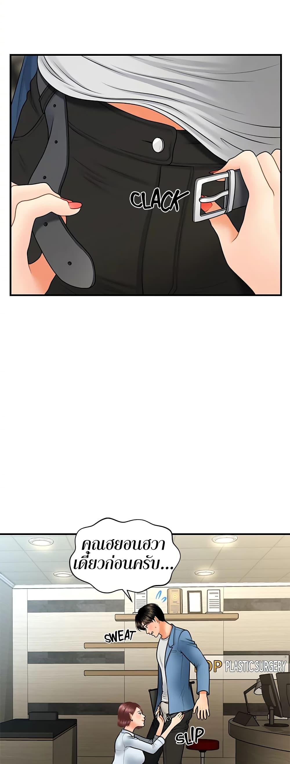 Doujin-Lc- อ่าน โดจิน มังฮวา เกาหลี ญี่ปุ่น จีน แปลไทย Hey, Handsome ตอนที่ 1 2 3 4 5 6 7 8 9 10 11 12 13 14 ฟรี ไม่มีโฆษณา อ่าน โดจิน Manhwa เกาหลี ญี่ปุ่น จีน เรามีครบ คัดมาให้เน้นๆ โดจิน 18+ รับประกันความฟินโดย  Doujin Lc
