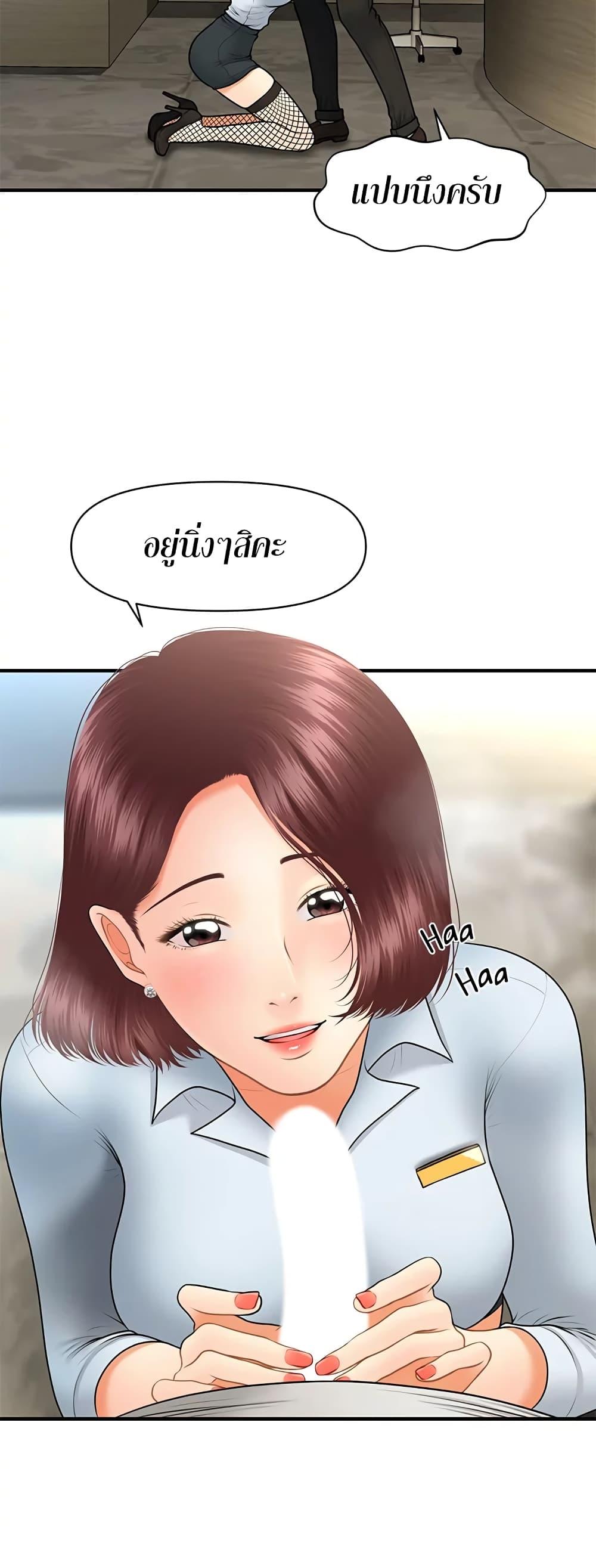 Doujin-Lc- อ่าน โดจิน มังฮวา เกาหลี ญี่ปุ่น จีน แปลไทย Hey, Handsome ตอนที่ 1 2 3 4 5 6 7 8 9 10 11 12 13 14 ฟรี ไม่มีโฆษณา อ่าน โดจิน Manhwa เกาหลี ญี่ปุ่น จีน เรามีครบ คัดมาให้เน้นๆ โดจิน 18+ รับประกันความฟินโดย  Doujin Lc