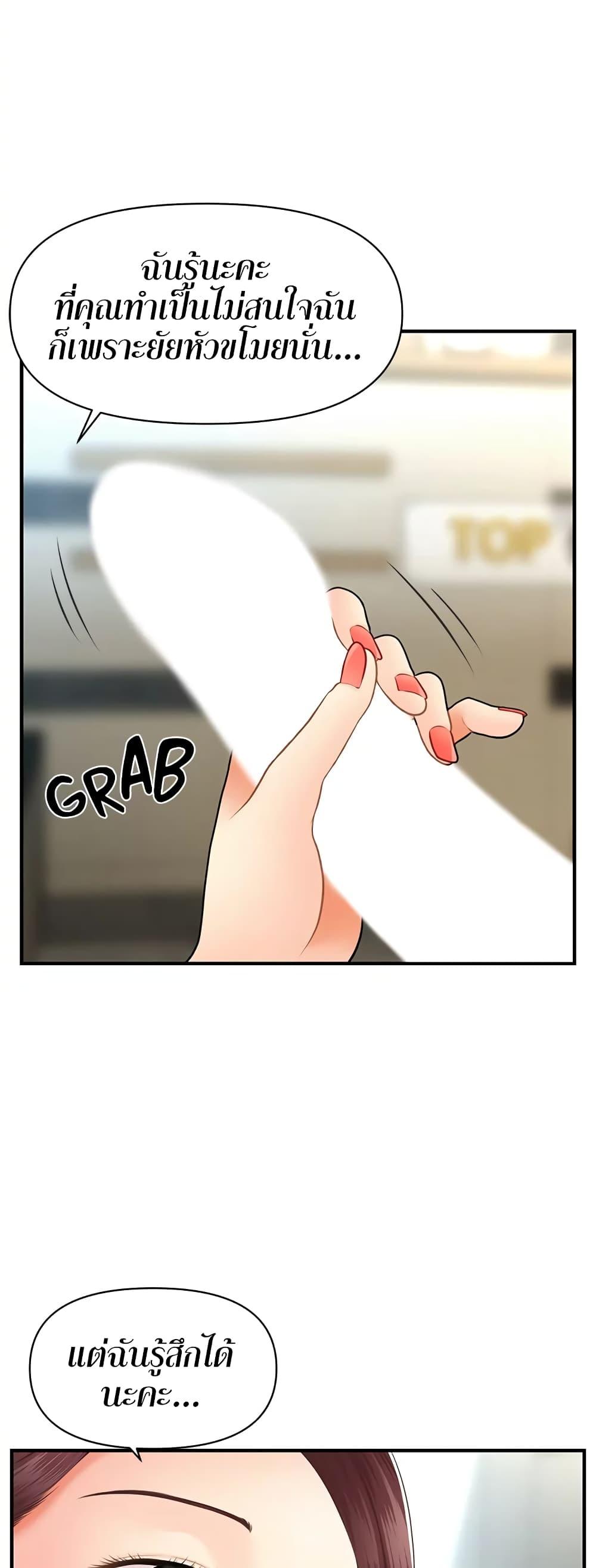 Doujin-Lc- อ่าน โดจิน มังฮวา เกาหลี ญี่ปุ่น จีน แปลไทย Hey, Handsome ตอนที่ 1 2 3 4 5 6 7 8 9 10 11 12 13 14 ฟรี ไม่มีโฆษณา อ่าน โดจิน Manhwa เกาหลี ญี่ปุ่น จีน เรามีครบ คัดมาให้เน้นๆ โดจิน 18+ รับประกันความฟินโดย  Doujin Lc