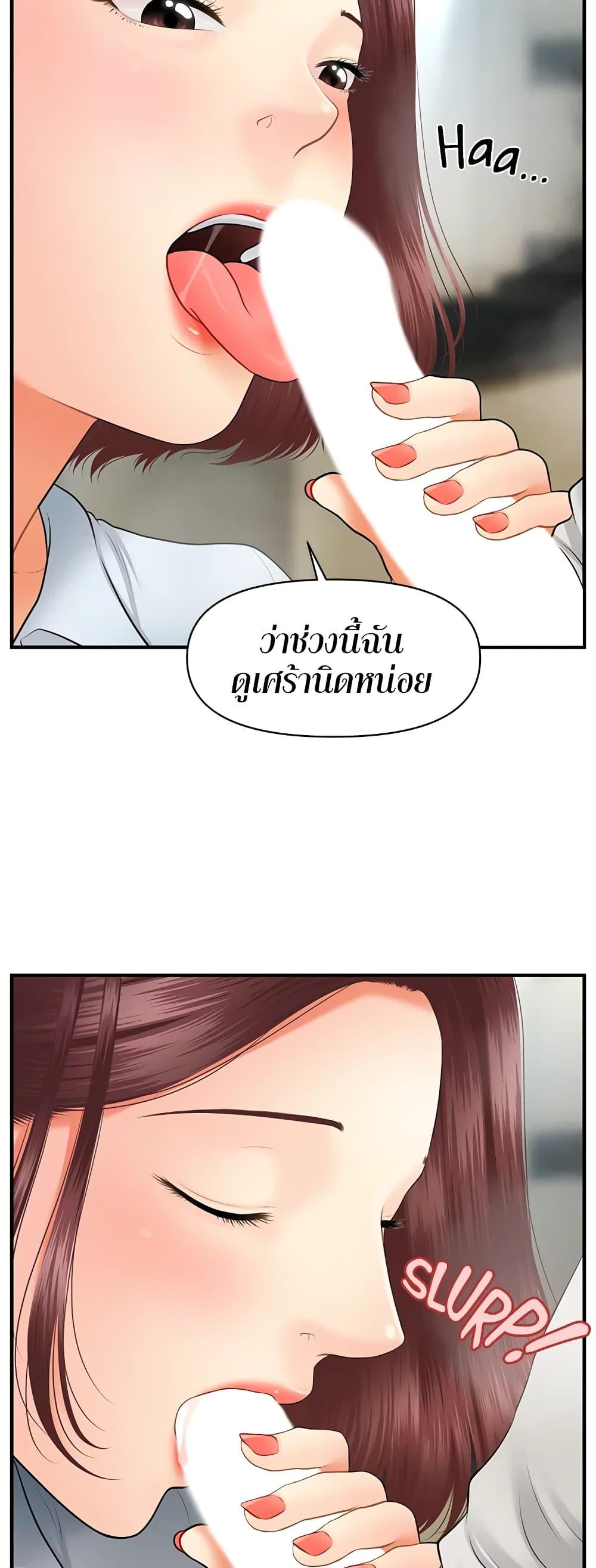Doujin-Lc- อ่าน โดจิน มังฮวา เกาหลี ญี่ปุ่น จีน แปลไทย Hey, Handsome ตอนที่ 1 2 3 4 5 6 7 8 9 10 11 12 13 14 ฟรี ไม่มีโฆษณา อ่าน โดจิน Manhwa เกาหลี ญี่ปุ่น จีน เรามีครบ คัดมาให้เน้นๆ โดจิน 18+ รับประกันความฟินโดย  Doujin Lc