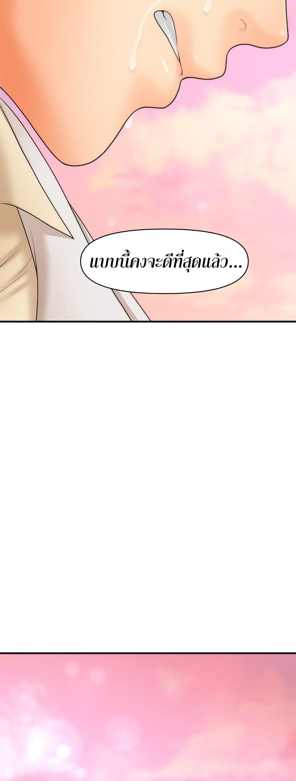 Doujin-Lc- อ่าน โดจิน มังฮวา เกาหลี ญี่ปุ่น จีน แปลไทย Hey, Handsome ตอนที่ 1 2 3 4 5 6 7 8 9 10 11 12 13 14 ฟรี ไม่มีโฆษณา อ่าน โดจิน Manhwa เกาหลี ญี่ปุ่น จีน เรามีครบ คัดมาให้เน้นๆ โดจิน 18+ รับประกันความฟินโดย  Doujin Lc