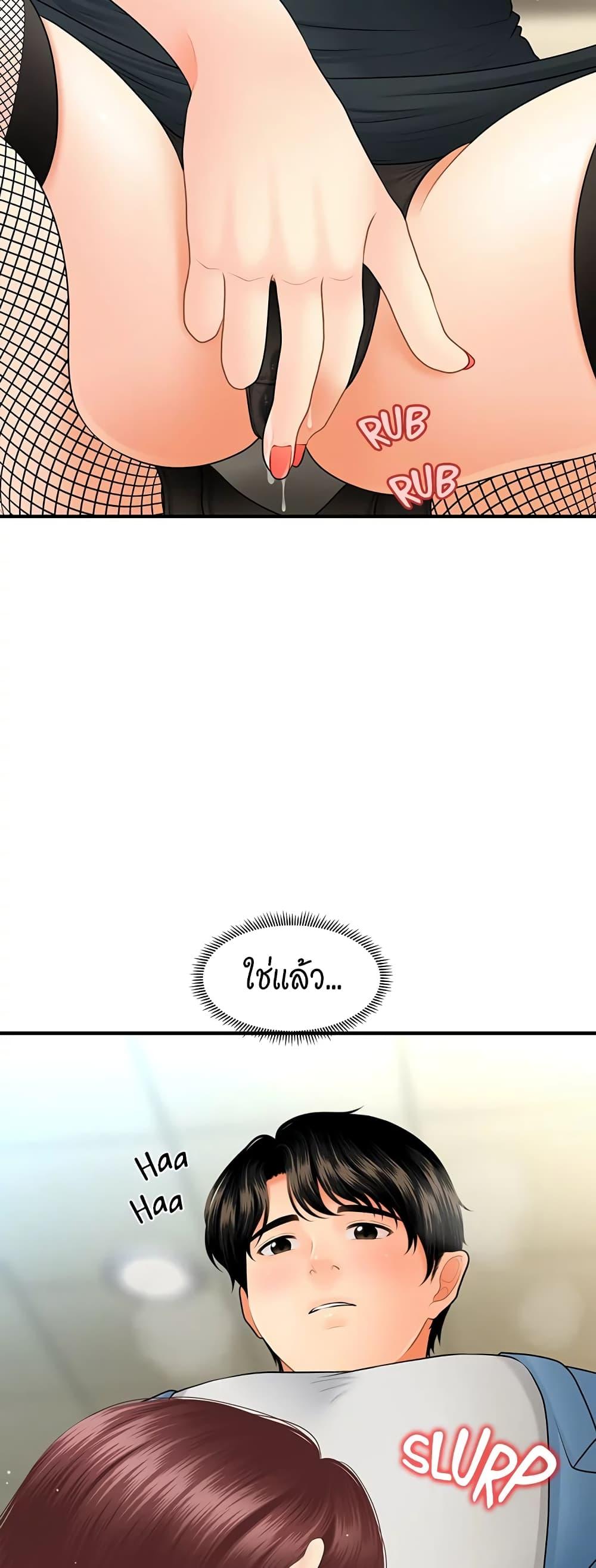 Doujin-Lc- อ่าน โดจิน มังฮวา เกาหลี ญี่ปุ่น จีน แปลไทย Hey, Handsome ตอนที่ 1 2 3 4 5 6 7 8 9 10 11 12 13 14 ฟรี ไม่มีโฆษณา อ่าน โดจิน Manhwa เกาหลี ญี่ปุ่น จีน เรามีครบ คัดมาให้เน้นๆ โดจิน 18+ รับประกันความฟินโดย  Doujin Lc